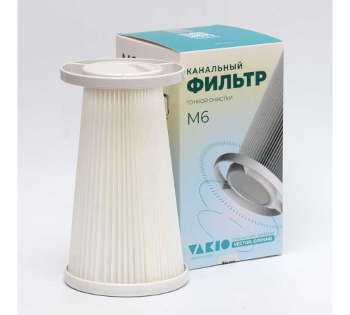 Фильтр M6 (Openair, Vector)